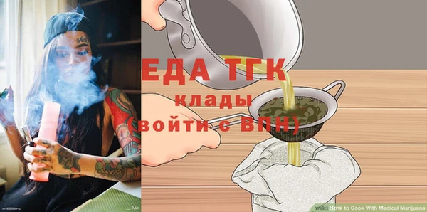 бошки Бугульма